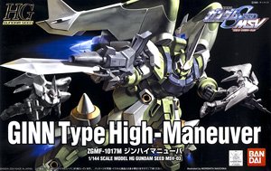ジン・ハイマニューバ (HG) (ガンプラ) - ホビーサーチ ガンプラ他