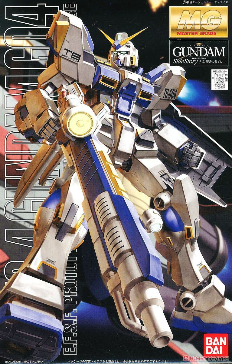 RX-78-4 ガンダム4号機 (MG) (ガンプラ) - ホビーサーチ ガンプラ他