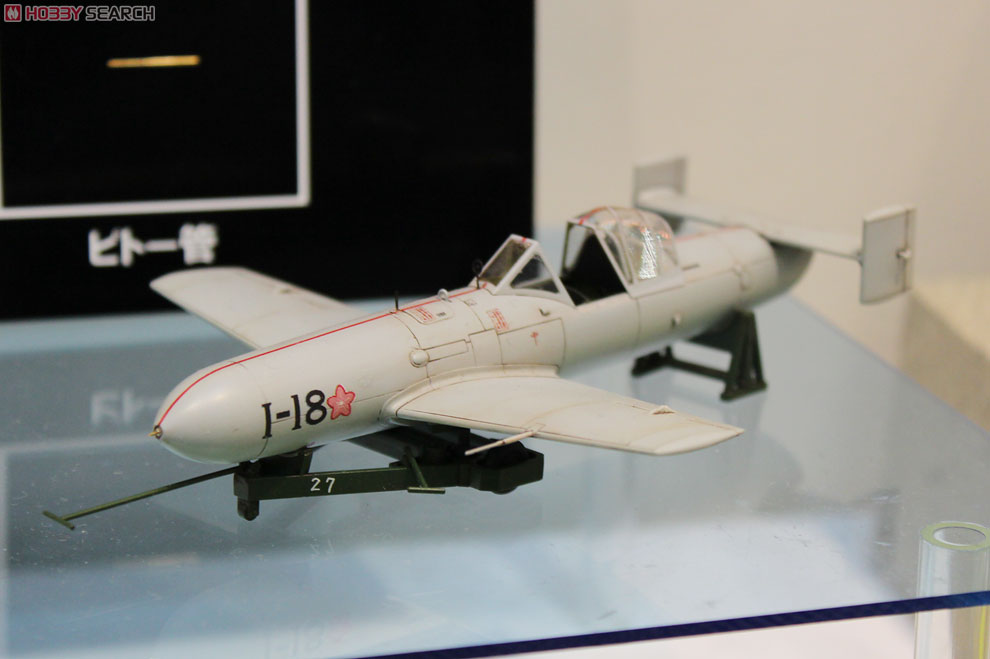 日本海軍 特別攻撃機 桜花一一型 (プラモデル) - ホビーサーチ