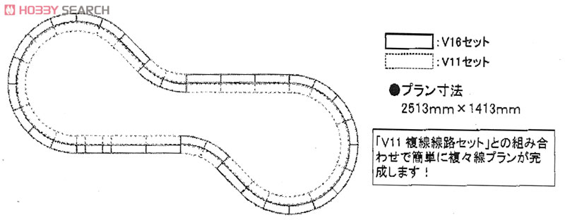 KATO ダブルトラック外側ループセット V16 カトー V16 外側複線線路