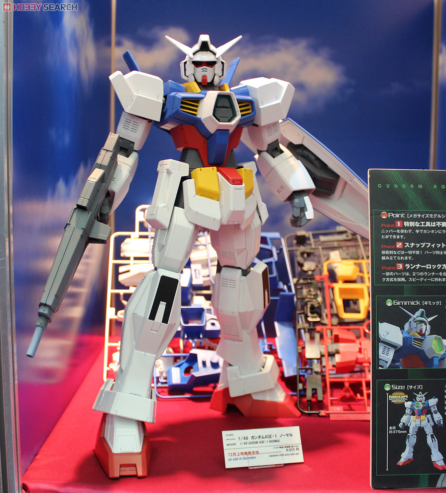 メガサイズモデル ガンダムAGE-1 ノーマル (1/48) (ガンプラ) - ホビー