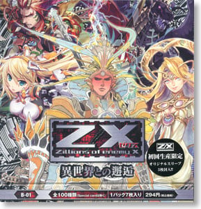 Z/X -Zillions of enemy X- 第1弾 異世界との邂逅 (トレーディング