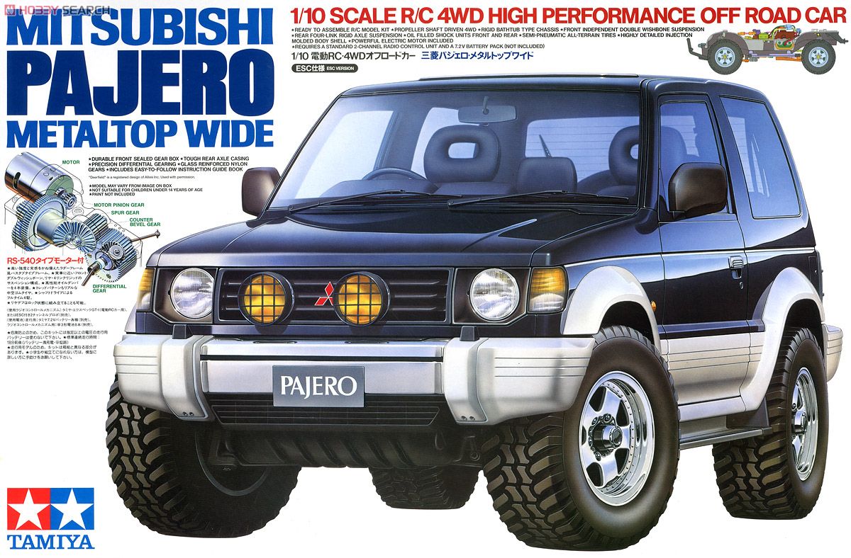 三菱パジェロ・メタルトップワイド 【RC限定】 (ラジコン) - ホビー