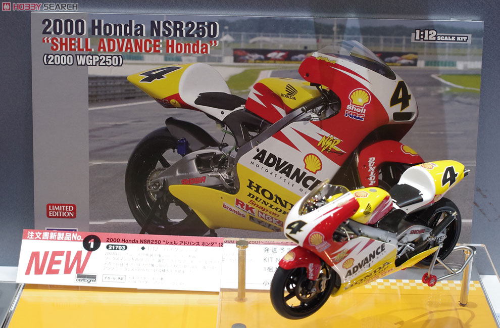2000 Honda NSR250 `シェル アドバンス ホンダ` (2000 WGP250