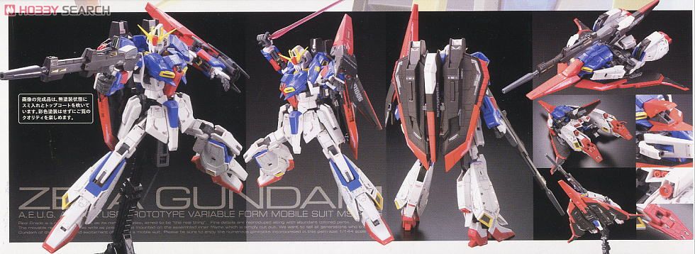 MSZ-006 ゼータガンダム (RG) (ガンプラ) - ホビーサーチ ガンプラ他
