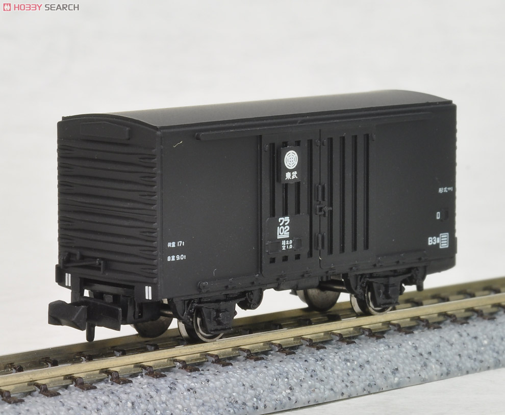 ワラ1 東武鉄道/国鉄 (2両セット) (鉄道模型) - ホビーサーチ 鉄道模型 N