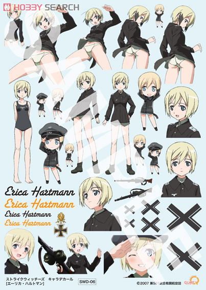 ストライクウィッチーズ キャラデカール エーリカ・ハルトマン