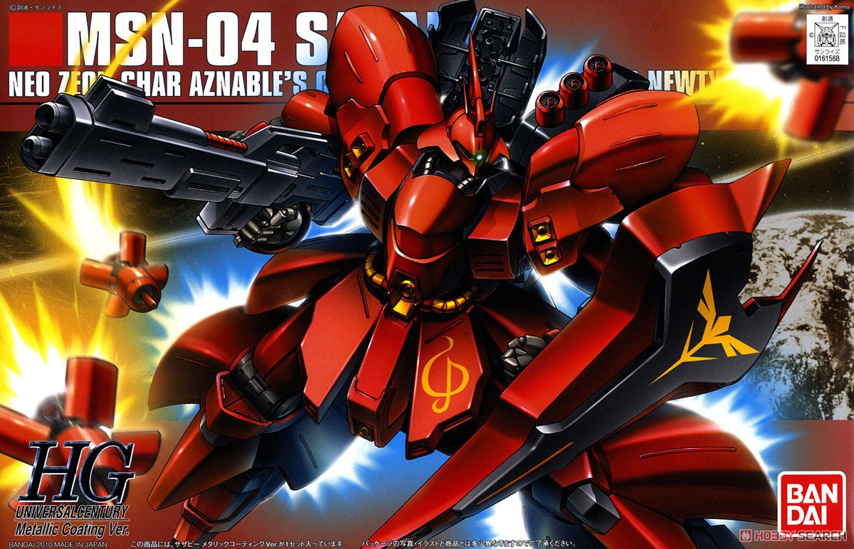 サザビー メタリックコーティングVer. (HGUC) (ガンプラ) - ホビー