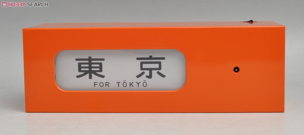 DHM-01 電動側面方向幕 201系中央線 (鉄道模型) - ホビーサーチ 鉄道
