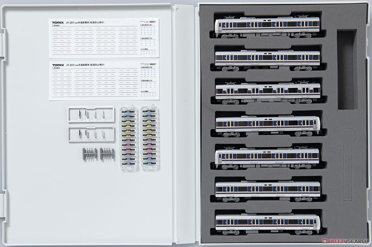 JR 207-1000系通勤電車 (転落防止幌付) セット (7両セット) (鉄道模型
