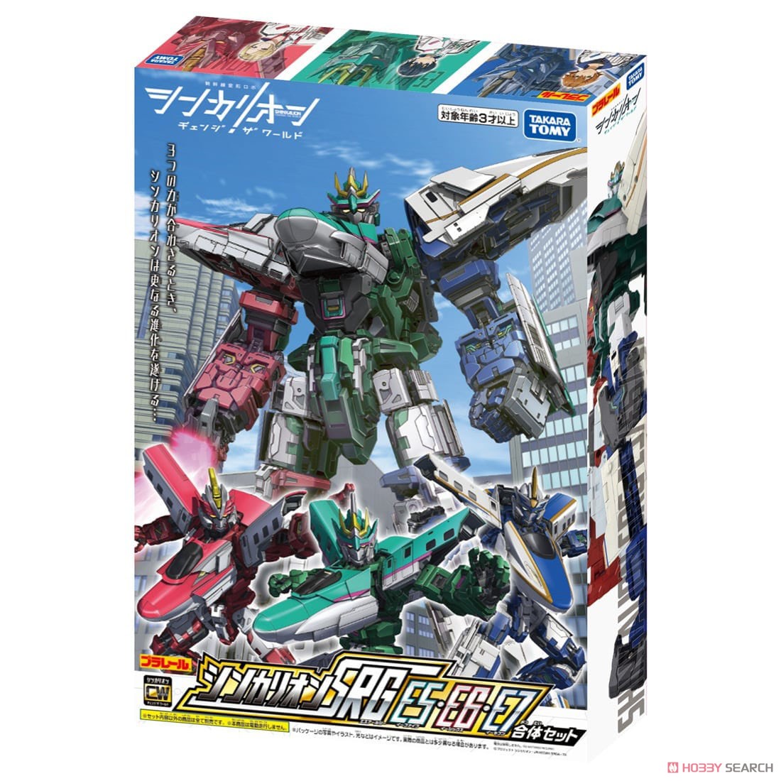 新幹線変形ロボ シンカリオンCW シンカリオン SRG E5・E6・E7合体
