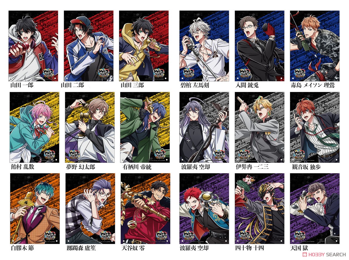 ヒプノシスマイク-Division Rap Battle-』Rhyme Anima ＋ アクリル