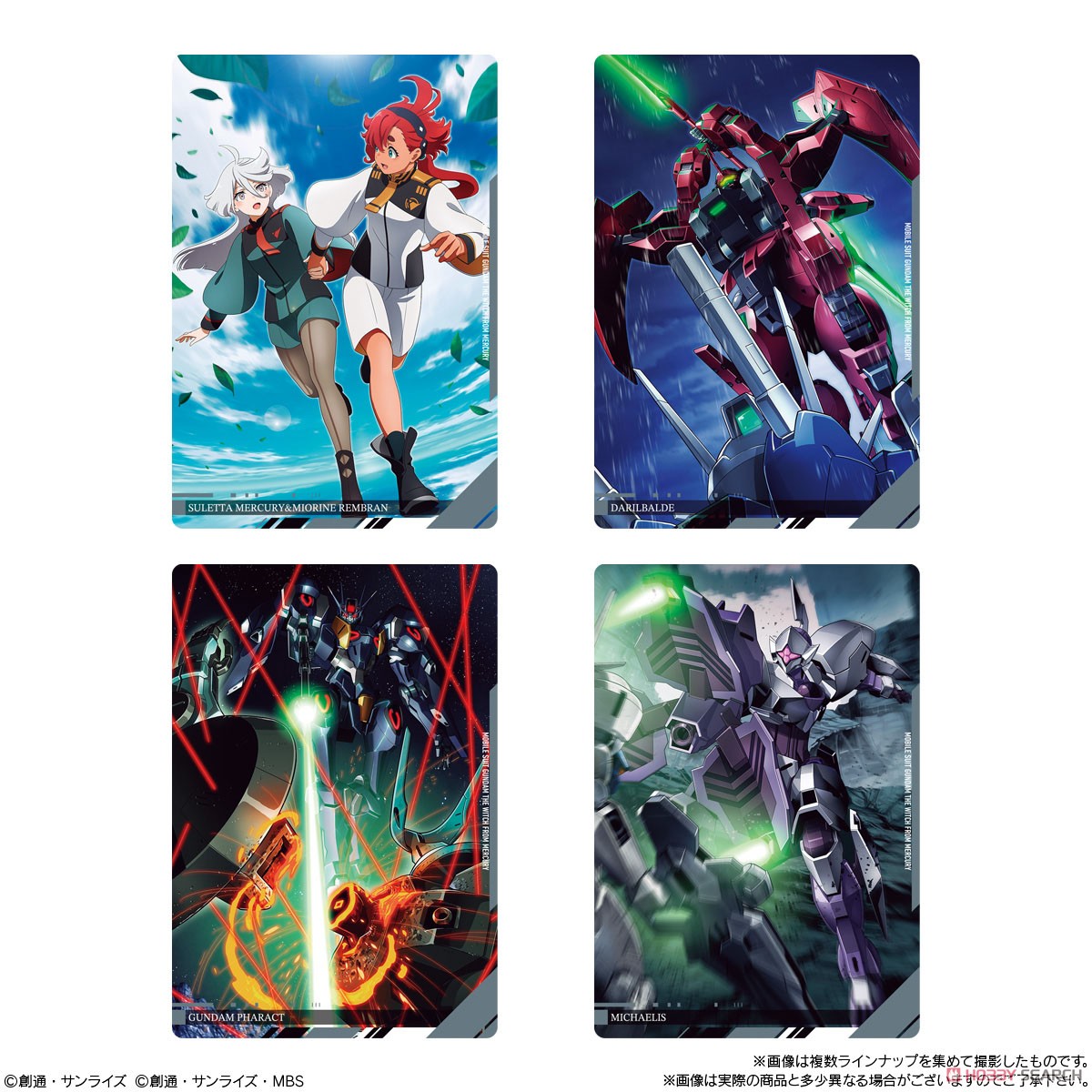 イタジャガ 機動戦士ガンダム ビジュアルアートコレクション (20個