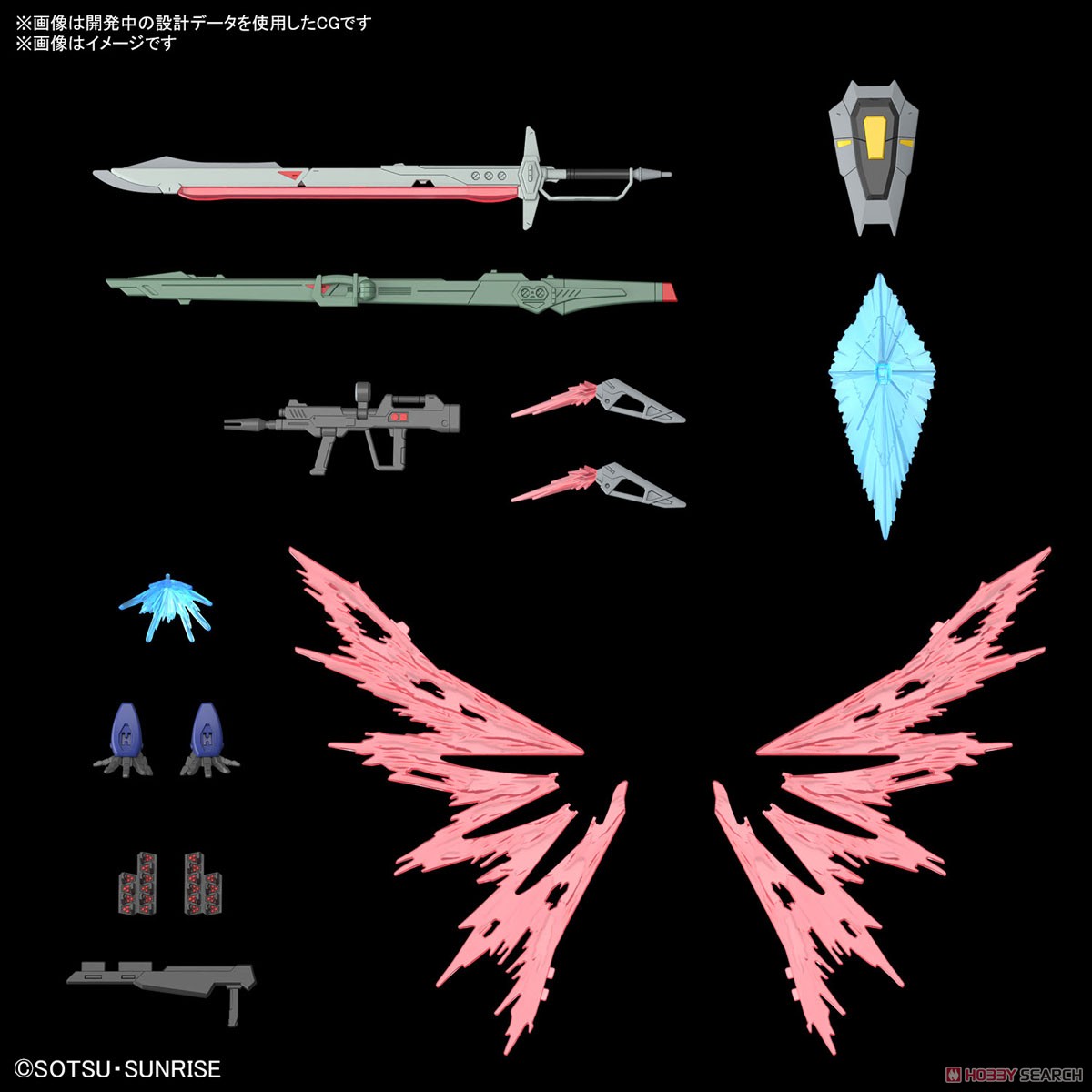 デスティニーガンダムSpecII&ゼウスシルエット (HG) (ガンプラ