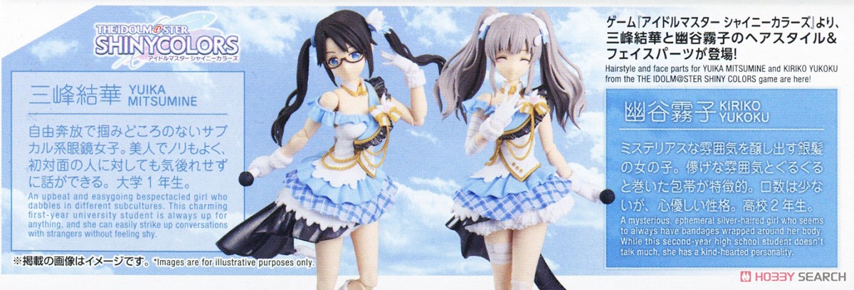 ☆特価品 30MS オプションヘアスタイル&フェイスパーツセット(三峰結華