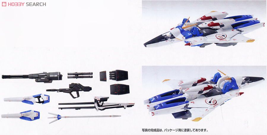 コア・ブースター Ver.Ka (MG) (ガンプラ) - ホビーサーチ ガンプラ他