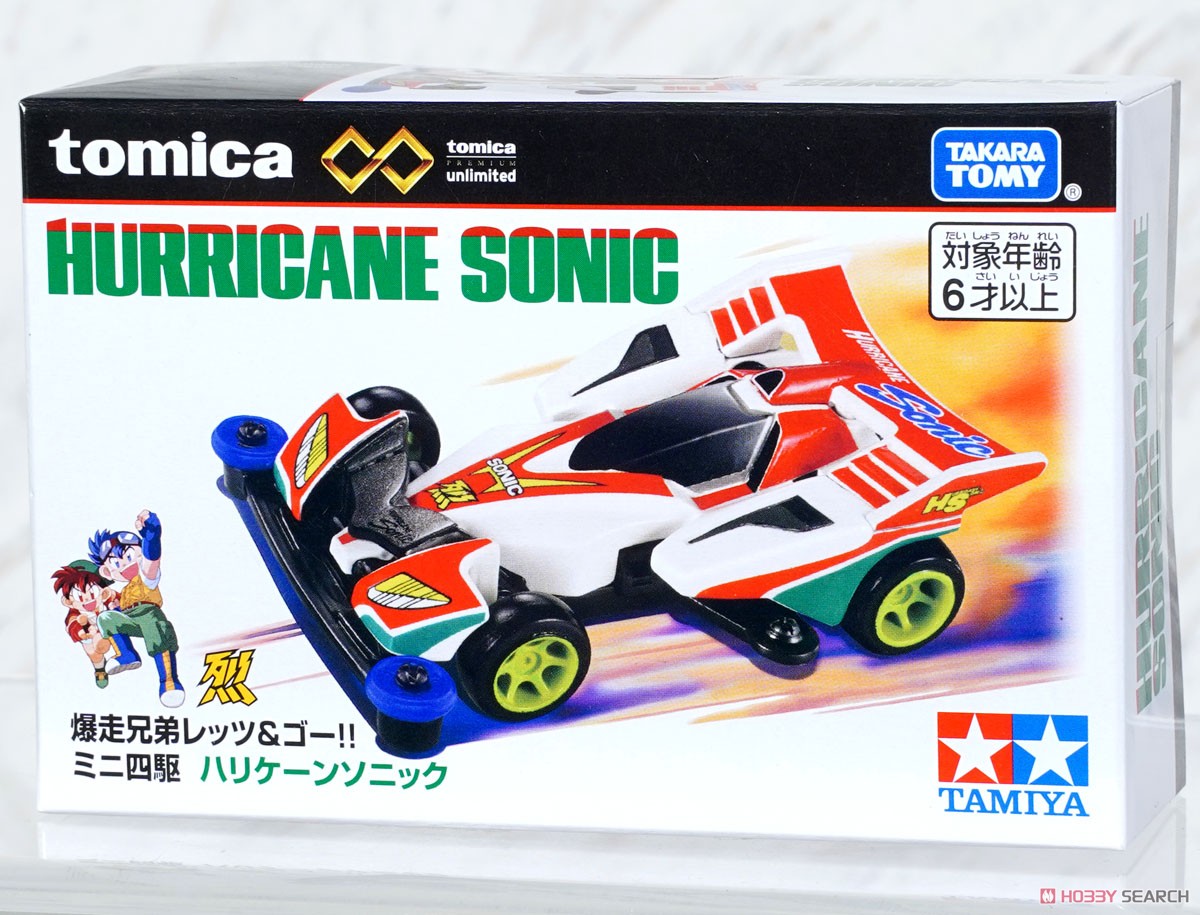 トミカプレミアム unlimited 爆走兄弟レッツ＆ゴー!! ミニ四駆