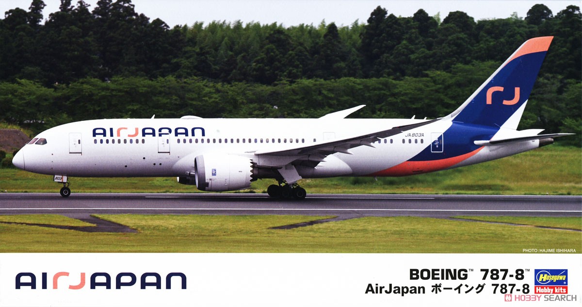 AirJapan ボーイング 787-8 (プラモデル) - ホビーサーチ ミリタリープラモ