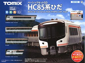 MICRO ACE キハ47-0・リニューアル 首都圏色2両セット MICRO ACE キハ