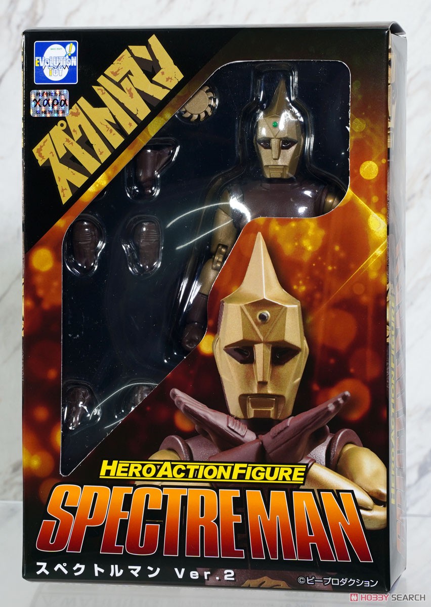 HAF スペクトルマン (完成品) - ホビーサーチ ロボット・特撮