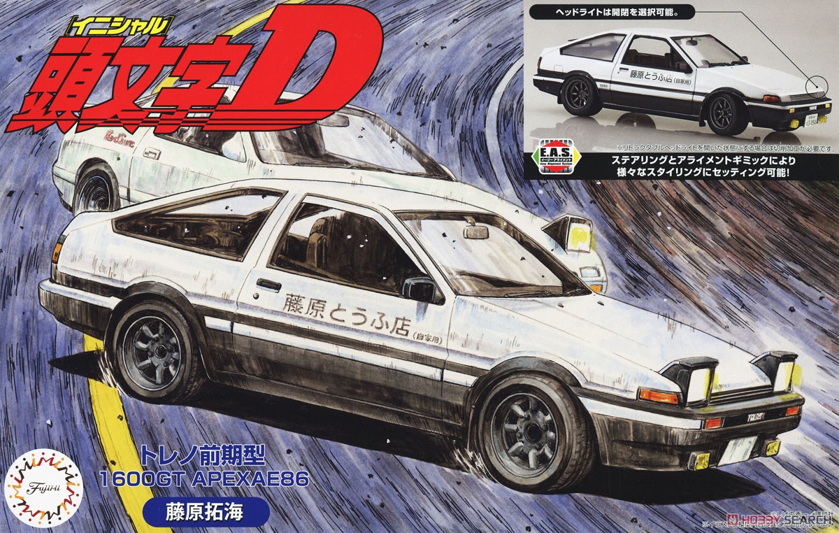 トレノ前期型1600GT APEXAE86藤原拓海 (プラモデル) - ホビーサーチ