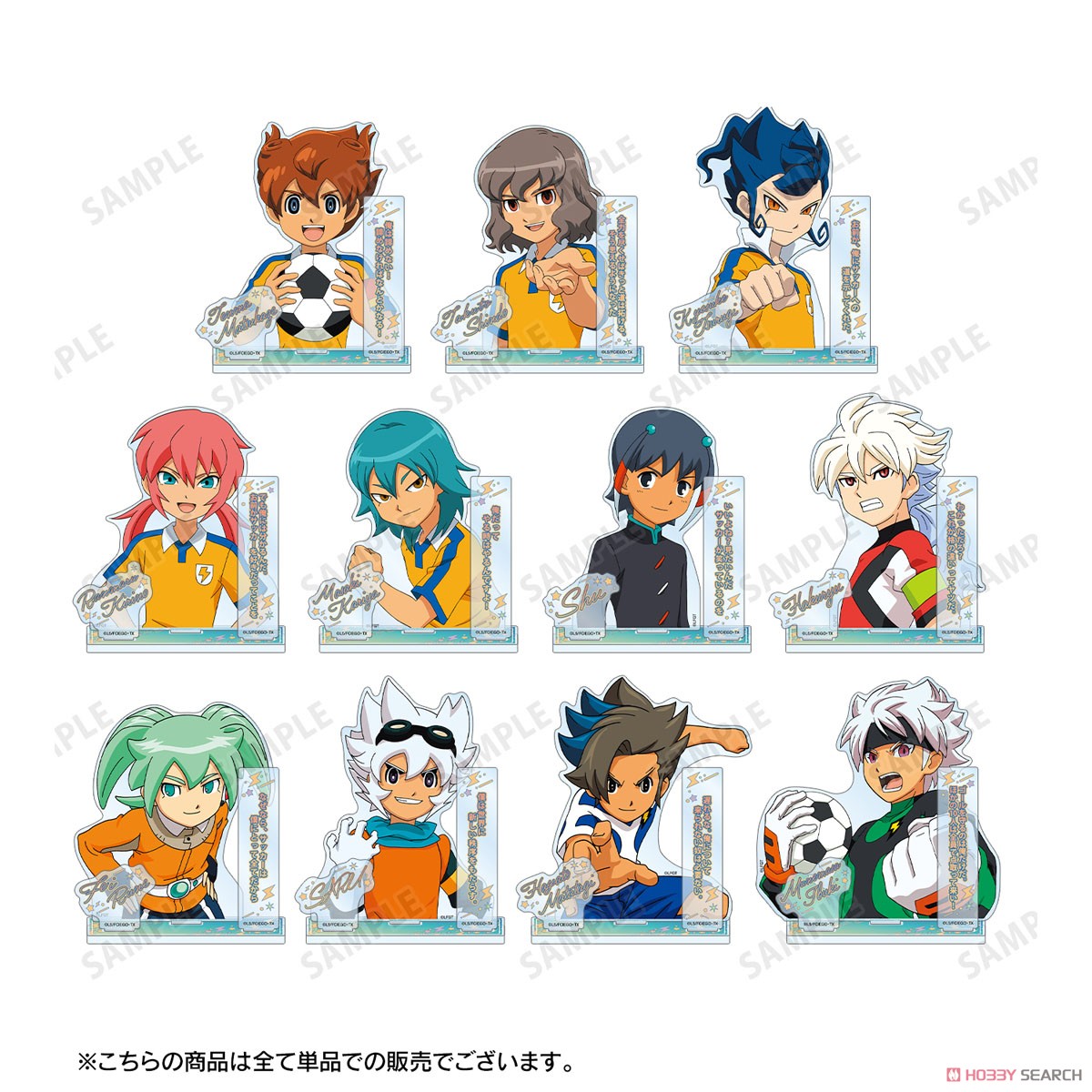 イナズマイレブンGO 剣城京介 台詞パーツ付きBIGアクリルスタンド