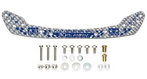 フルカウルミニ四駆30周年 HG カーボンリヤブレーキステー(1.5mm