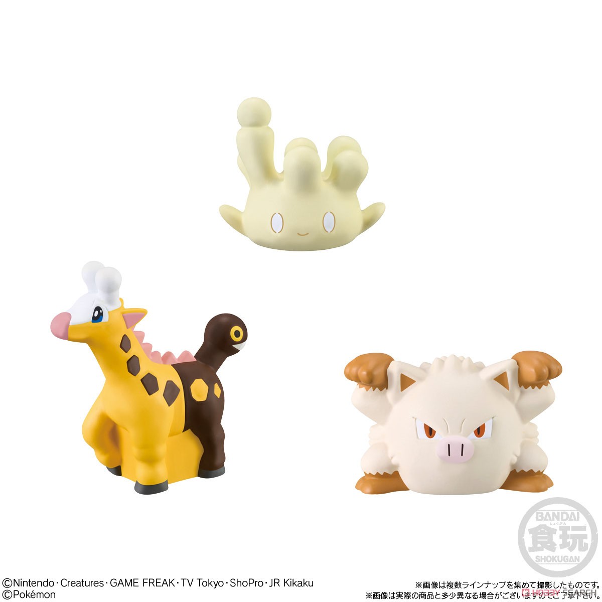 ポケモンキッズ パラドックスポケモン編 (24個セット) (食玩) - ホビー
