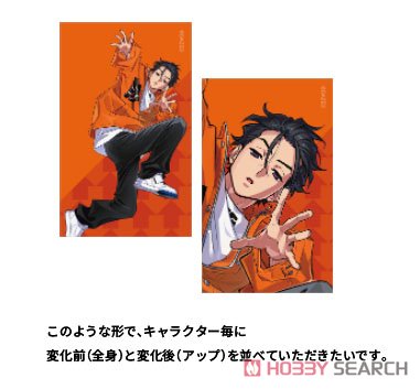 カリスマ アニメーションカード 伊藤ふみや (キャラクターグッズ