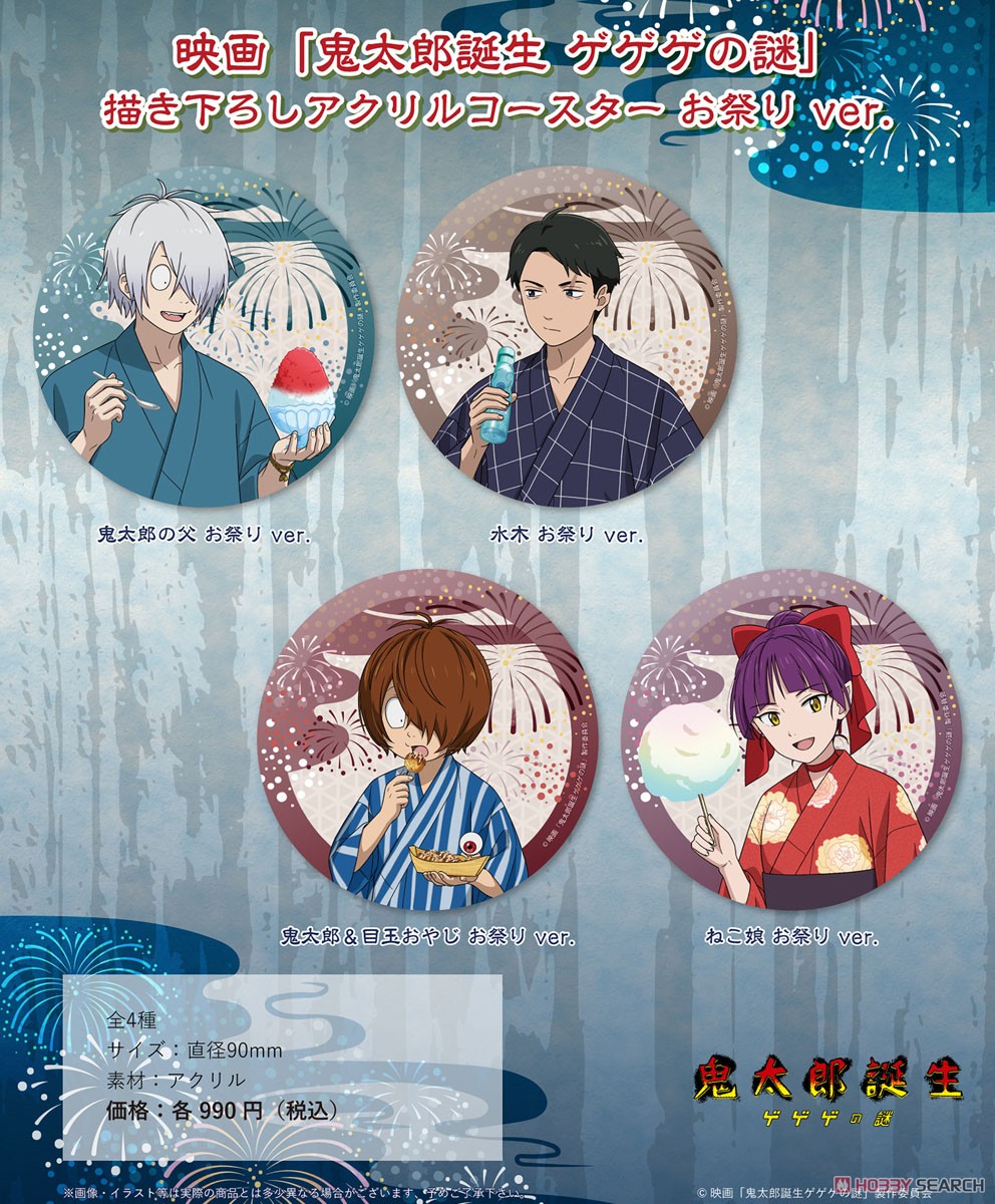 ペルソナQ2 セガコラボカフェ ホログラム缶バッジ P3主人公 結城理