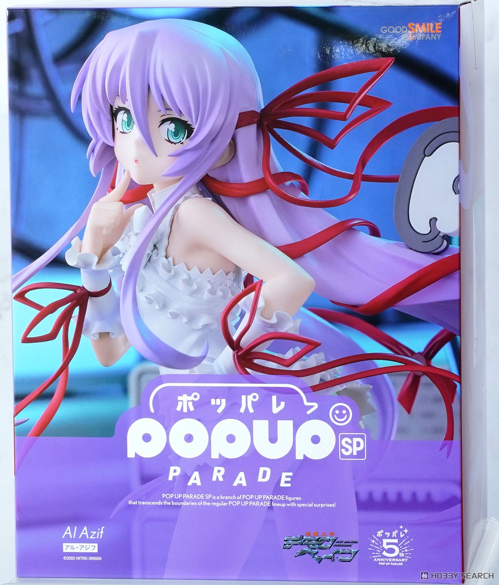 POP UP PARADE SP アル・アジフ (フィギュア) - ホビーサーチ フィギュア
