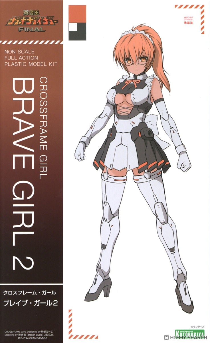 クロスフレーム・ガール ブレイブ・ガール2 (プラモデル) - ホビー