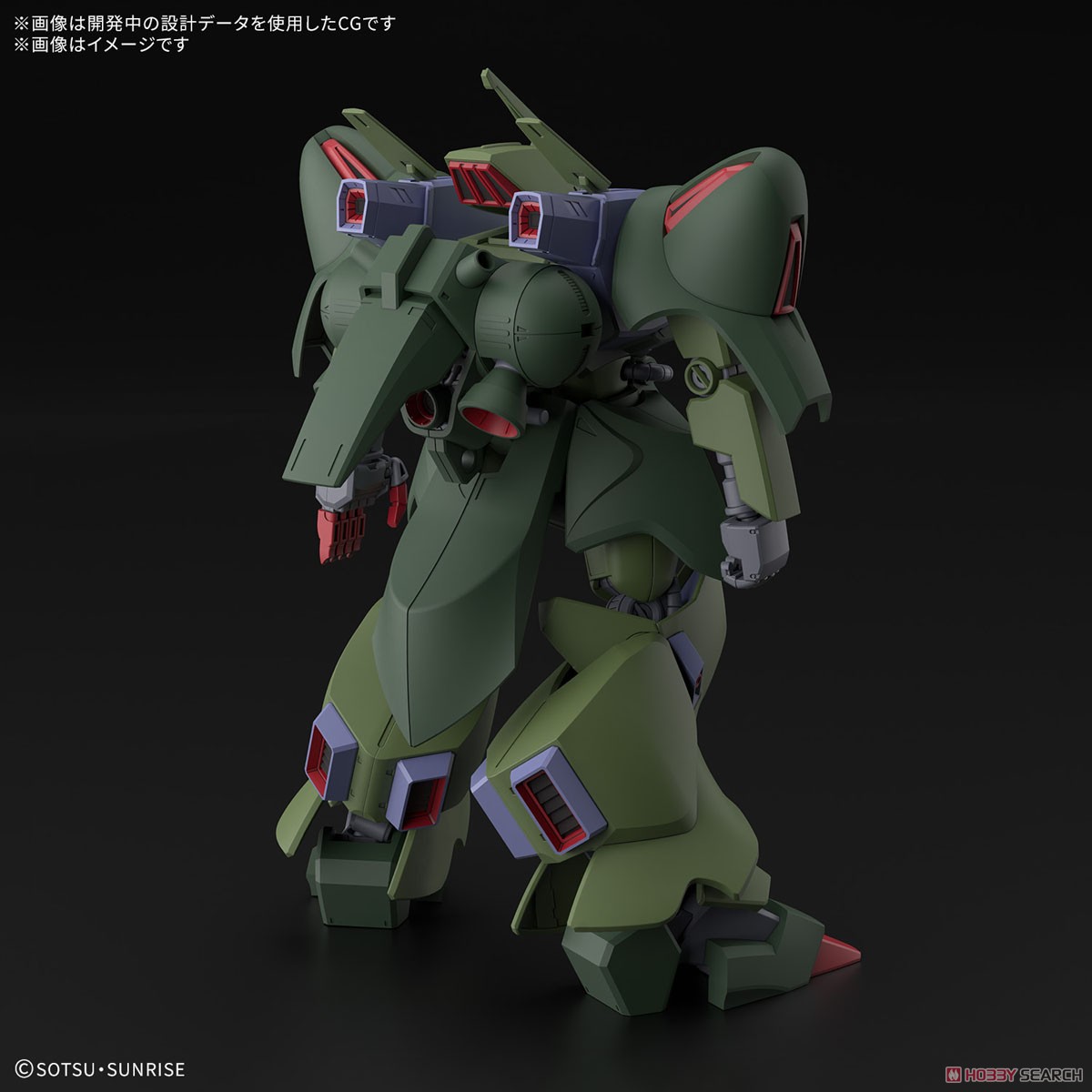 ガルスJ (HG) (ガンプラ) - ホビーサーチ ガンプラ他