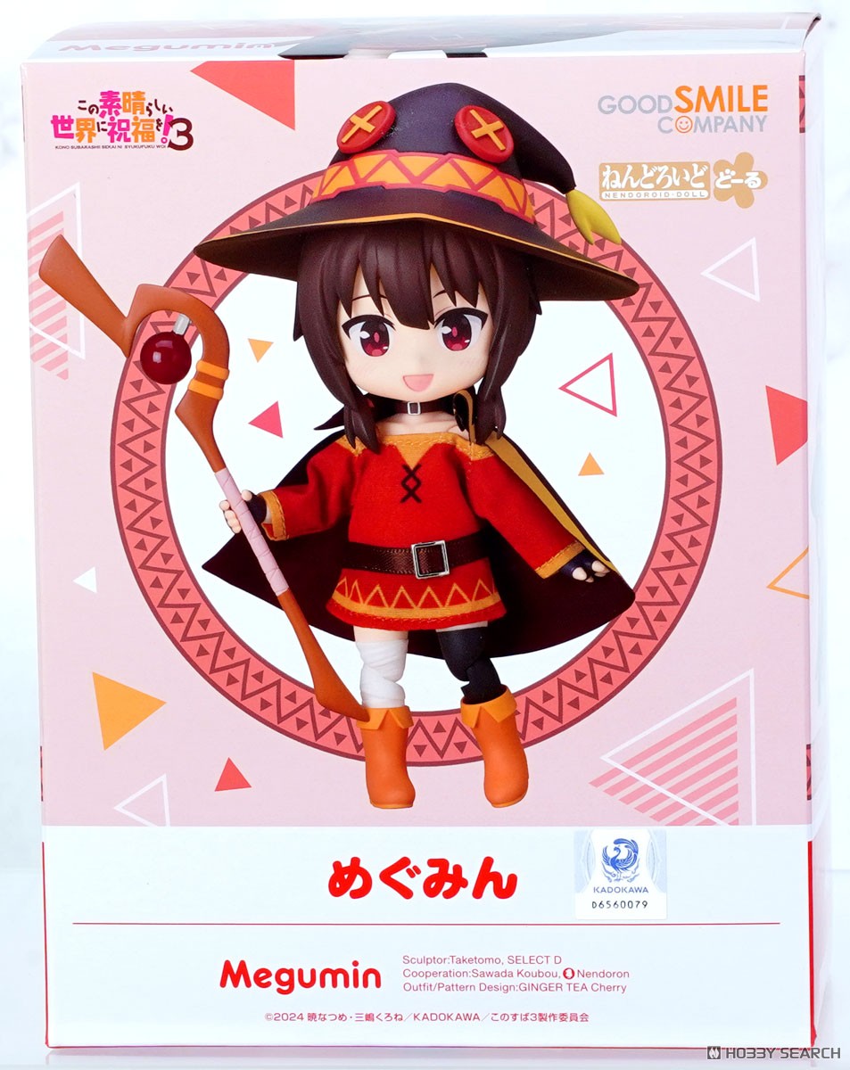 ねんどろいどどーる めぐみん (フィギュア) - ホビーサーチ フィギュア