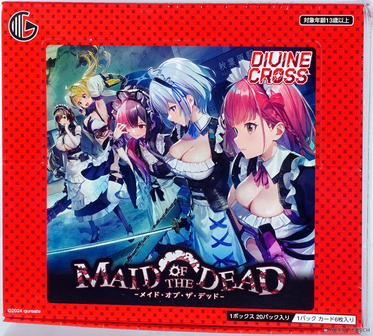 Maid of the Dead Divine Cross Booster Pack (Trading Cards