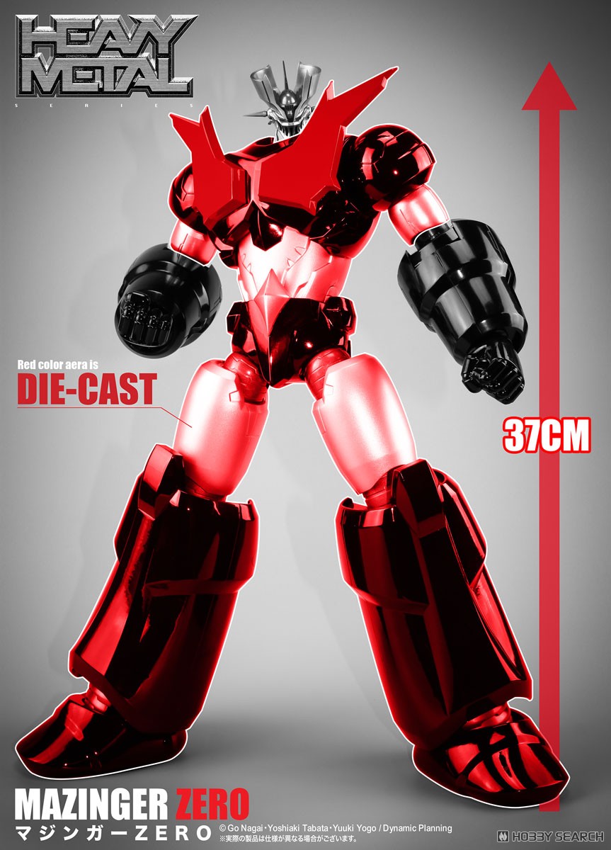 ☆特価品 ヘビーメタル「真マジンガーZERO」マジンガーZERO (完成品