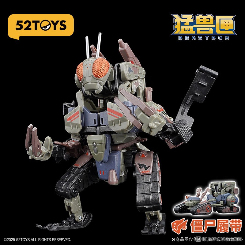 BEASTBOX MEGA MECHABEAST BMM-02 ZOMBIETRACK(ゾンビトラック