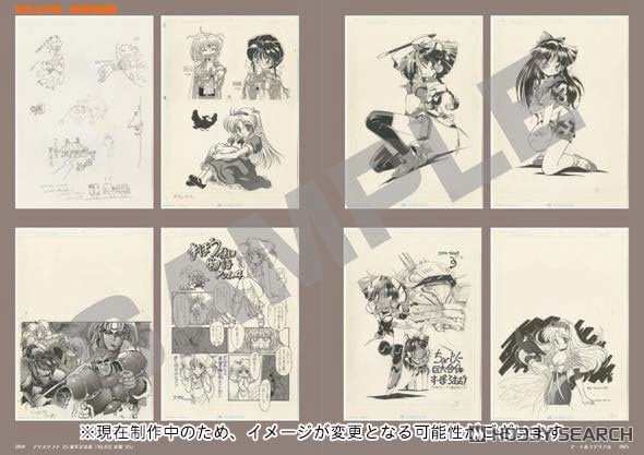 アリスソフト35周年記念展「ALICEの館35」公式図録 (画集・設定資料集