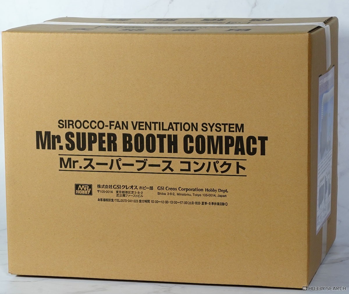 Mr.スーパーブース コンパクト (塗装ブース) - ホビーサーチ 工具・塗料