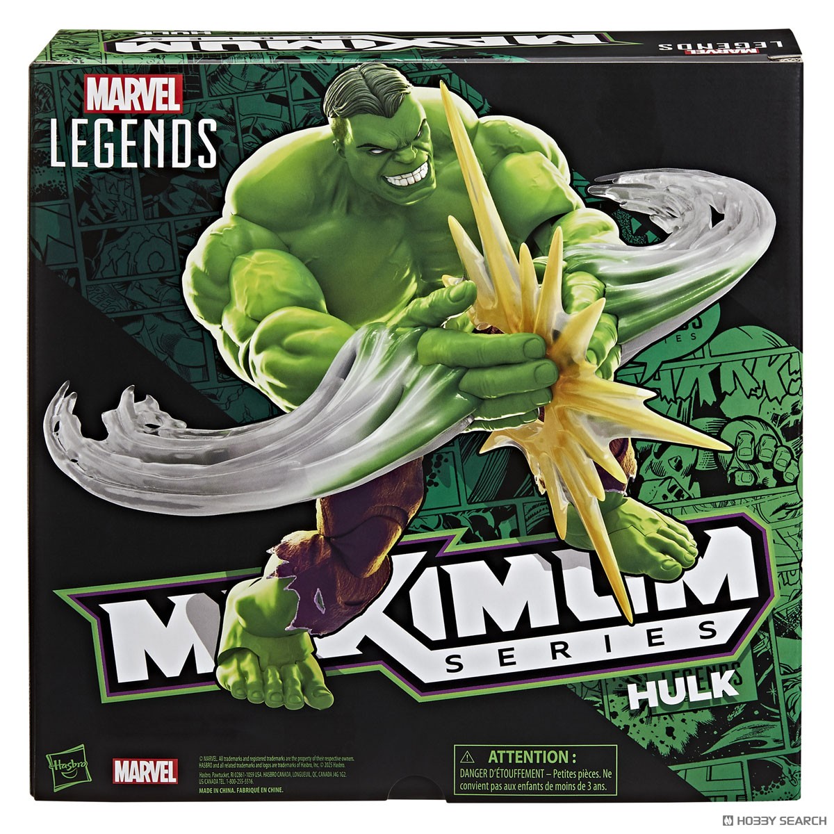 マーベルレジェンド・マキシマムシリーズ ハルク (完成品) - ホビー