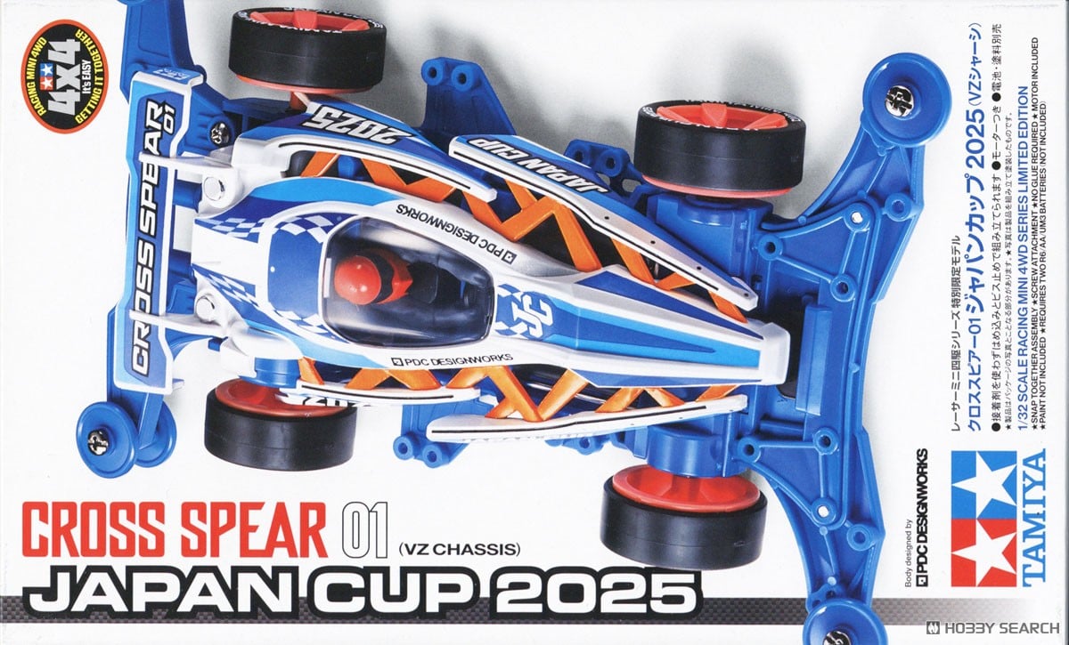 ☆特価品 クロススピアー01 ジャパンカップ 2025 (VZシャーシ) (ミニ四