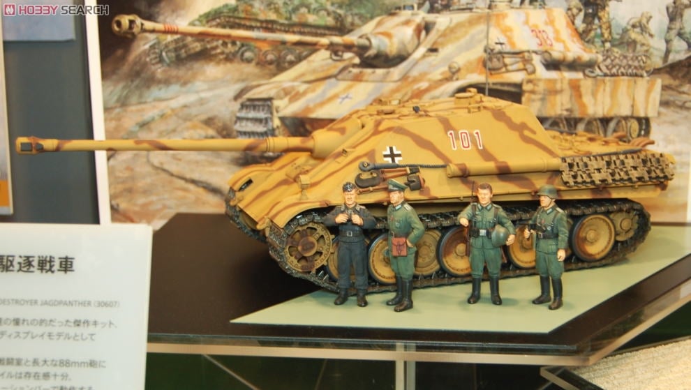 ドイツ陸軍駆逐戦車 ロンメル (プラモデル) - ホビーサーチ ミリタリー