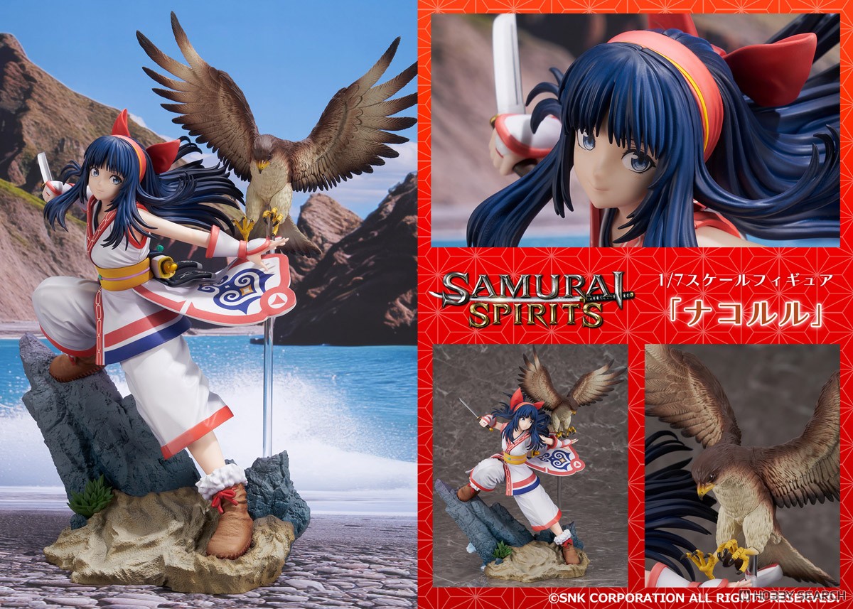 SAMURAI SPIRITS (2019)』 「ナコルル」 (フィギュア) - ホビーサーチ