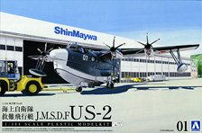 海上自衛隊 P-1 哨戒機 (プラモデル) - ホビーサーチ ミリタリープラモ
