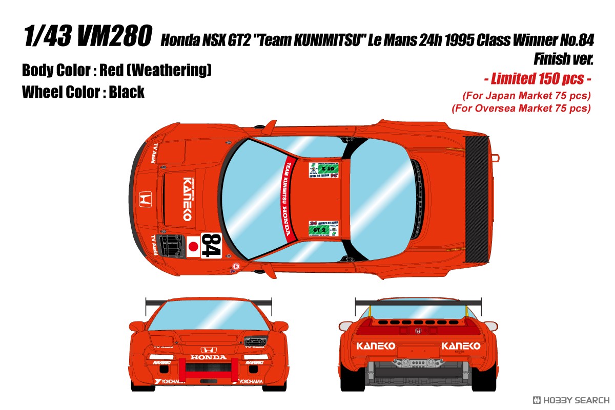 Honda NSX GT2 `Team KUNIMITSU` Le Mans 24h 1995 Class Winner No.84