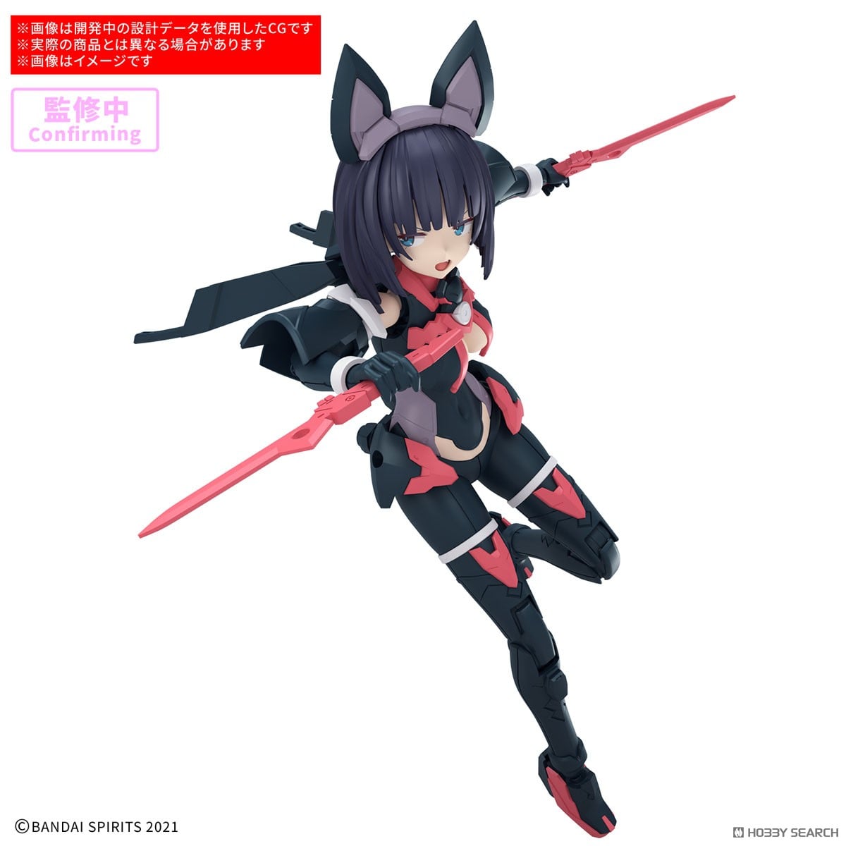 30MS SIS-K00 ミコルル[カラーB] (プラモデル) - ホビーサーチ ガンプラ他