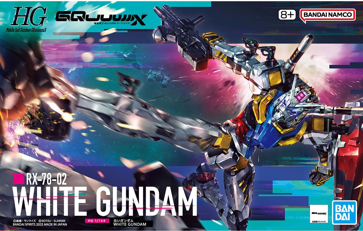 白いガンダム (HG) (ガンプラ) - ホビーサーチ ガンプラ他