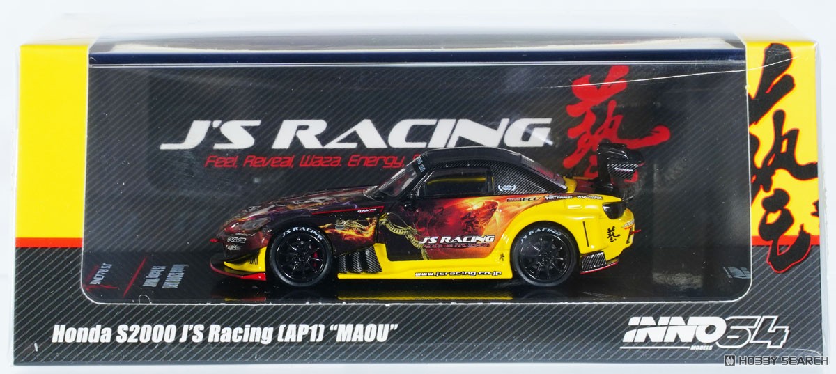 Honda S2000 J`S RACING (AP1) 「魔王」 (ミニカー) - ホビーサーチ