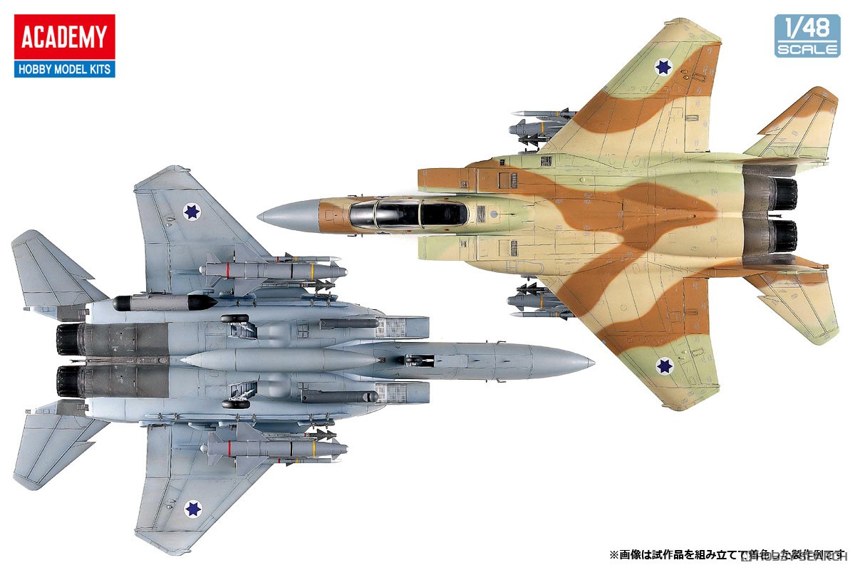 F-15I ラーム `イスラエル航空宇宙軍` (プラモデル) - ホビーサーチ