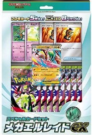 ポケモンカードゲーム MEGA ハイクラスパック MEGAドリームex